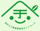 金沢エコ推進事業者ネットワークロゴマーク
